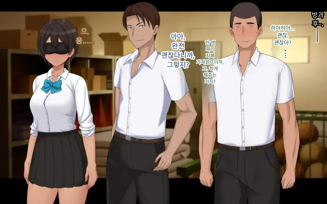 Naka Ga Ii Onna Tomodachi Wa Aitsu No Kanojo Datta | 친한 여자 친구가 알고 보니 그의 여자 친구였다.